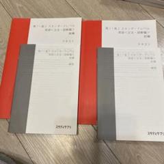 (一括購入なら2000円引き)スタディさぷり 高1、高2、高3 テキスト 一括購入なら2000円引き)スタディさぷり 高1、高2、高3 テキスト