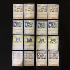 ポケギア　すごいつりざお　ナンジャモ　博士の研究　ポケモンカード