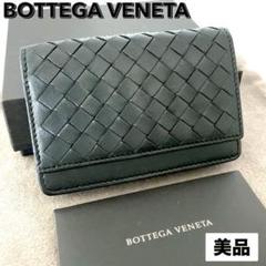 2025年最新】ボッテガ ヴェネタ BOTTEGA VENETA 名刺入れ カード