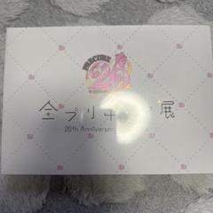 全プリキュア展 （追加）限定グッズ | *⋆KANADE⋆*