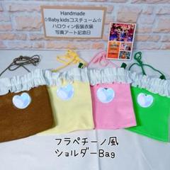 ハンドメイドショルダーバッグ　サコッシュ　スタバ風　フラペチーノショルダーお揃い