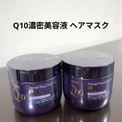 DHC Q10 濃密美容液ヘアマスク(ヘアパック) 180g 6個セット DHC Q10 濃密美容液ヘアマスク(ヘアパック) 180g 6個セット