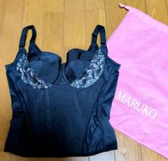 MARUKO　マルコ　補正下着　ロングブラジャー　C85 匿名配送！ MARUKO マルコ 補正下着 ロングブラジャー C85 匿名配送
