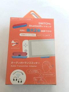 オーディオトランスミッター For SWITCH ネオンレッド