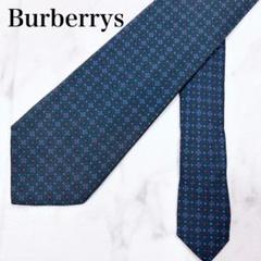 ◇BURBERRY シルクネクタイ イングランド製 紳士 総柄 小花柄