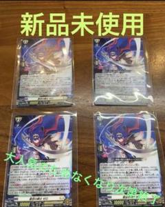 【匿名配送】ヴァンガードZERO ナイトローゼ ハリー プロモ セット 匿名配送】ヴァンガードZERO ナイトローゼ ハリー プロモ セット