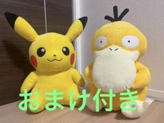めちゃもちっとぬいぐるみセット ヌオードオーコダック 楽天市場】【コダック】ポケットモンスター めちゃもふぐっと