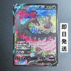 2025年最新】ポケモンカード ジャンクの人気アイテム - メルカリ
