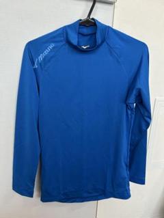 【美品】Mizuno アンダーシャツ 青 サイズ140