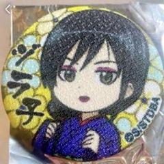 銀魂 缶バッジコレクション 桂小太郎（全8種）