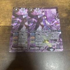 魔界天女ディエスドール　３枚　シークレット　X　BS70　ちゅうてつ　バトスピ X 魔界天女ディエスドール 販売 | [BS70]契約編:真 第3章 全天の