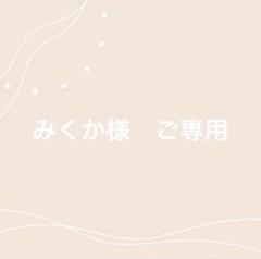 ☆ このセットは即購入OK│Biocell バイタライザー (38ml)　２個 Amazon | ザ ミネラルライン wamiles/ワミレス ビオセル バイタ