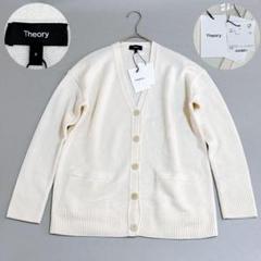 未使用タグ付き✨23年モデル　セオリー　ウールカシミヤ　ロングカーディガン　白
