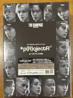 THE RAMPAGE 東京ドーム DVD THE RAMPAGE LIMITED LIVE 2024 *p(R)ojectR at TOKYO DOME (2