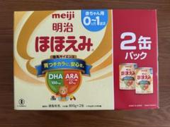 新品未開封　明治ほほえみ　800g✖️5缶　ほほえみらくらくミルク4本　まとめ売り ほほえみ 800g × 8缶 セット 明治 ミルク粉ミルク 缶 赤ちゃん