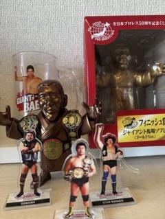 2025年最新】HAO プロレス フィギュアの人気アイテム - メルカリ