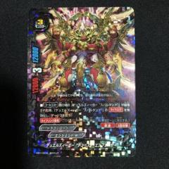 [10/26まで値下げ]バディファイト　デッキ　デュエルズィーガー　おまけ付き 10/26まで値下げ]バディファイトデッキデュエルズィーガーおまけ付き