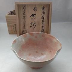 2025年最新】高麗茶碗の人気アイテム - メルカリ