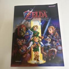 楽しいバイエル併用 ゼルダの伝説 時のオカリナ オリジナル