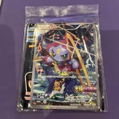 2025年最新】フーパプロモの人気アイテム - メルカリ