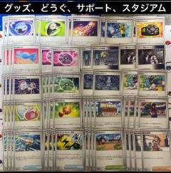 ポケモンカードゲーム　汎用カードまとめ売り ポケモンカード 汎用カード まとめ売り｜Yahoo!フリマ（旧PayPay