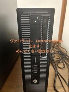 i7搭載！ゲーミングPCのサムネイル