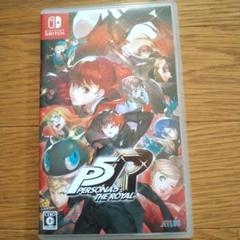 ペルソナ5 ザ・ロイヤル Switch版