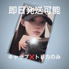 aespa dirtywork MD キャップ ウィンター トレカ