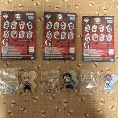 一番くじ 鬼滅の刃 きゅんキャラアクリルチャーム　炭治郎　善逸　猗窩座