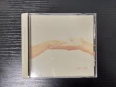和田光司 – 永遠の宝物 – CD (Indie, Single), 2006 [r13659748