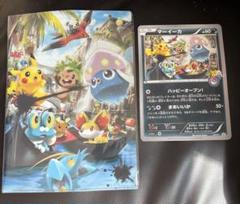 マーイーカ　ポケモンカード　クリアファイル マーイーカ ポケモンカード クリアファイル - メルカリ