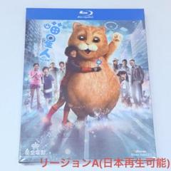 喵星人　香港版Blu-ray ルイスクー/古天楽/古天樂　ベニーチャン/陳木勝