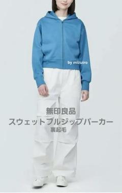 2025年最新】無印良品 パーカー 短丈の人気アイテム - メルカリ