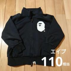 【希少】A Bathing Ape ジャージ ネイビーセットアップ A BATHING APE（ジャージ）のフリマアイテム一覧