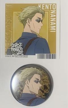 呪術廻戦 渋谷事変フェア ヨドバシカメラ 缶バッジ ミニキャラ レア 虎杖悠仁 呪術廻戦 渋谷事変フェア デコレーション缶バッジ 虎杖悠仁