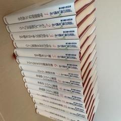 有田和正著作集 2025年最新】有田_和正の人気アイテム - メルカリ