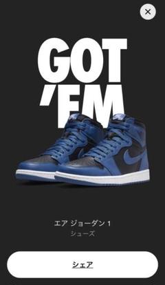 2025年最新】air jordan 1 high 27 マリーナブルーの人気