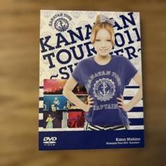 2025年最新】西野カナ DVD 2011の人気アイテム - メルカリ