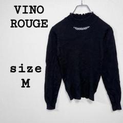 VINO ROUGE【M】ハイネック薄手セーター ブラック系 ビジュー