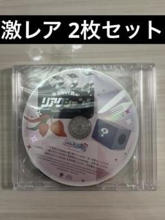 うたプリ 特典ドラマCD 脱出せよ リアクション実習