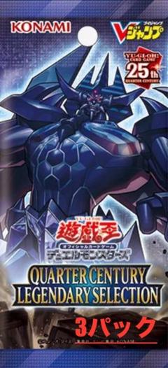 遊戯王　　Vジャンプ7月号　応募者全員サービス　5セット　オベリスク、融合絵違い 応募者全員大サービス｜VジャンプWEB