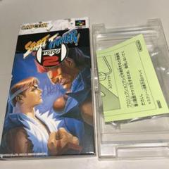 ストリートファイターゼロ２未開封!極美品✨スーファミソフト✨コレクションに最適✨ 楽天市場】【中古】《レトロ》CAPCOM ストリートファイター