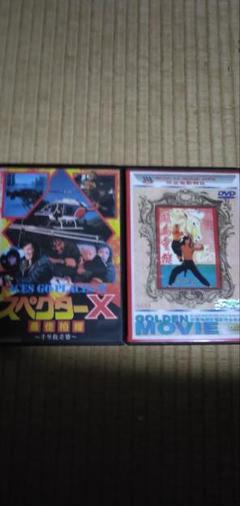 カンフー映画やアクション映画DVD 21枚セットのサムネイル