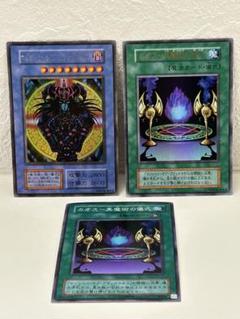 2025年最新】ブラックマジシャン 東京ドームの人気アイテム
