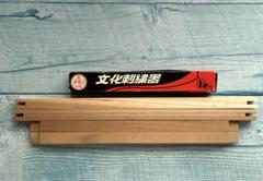 文化刺繍 1号木枠と刺繍器A型2号器 セット 中古