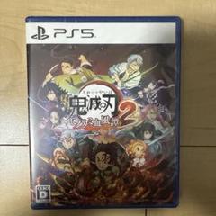 鬼滅の刃 ヒノカミ血風譚 2