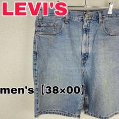 W021【LEVI'S】デニムショートパンツ ハーフパンツ【メンズ 38×00】