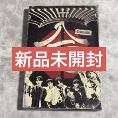 Straykids スキズ アルバム 未開封 Stray Kids - straykids スキズ 5star アルバム 限定版 未開封の