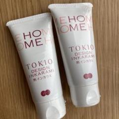 特別特価【新品未開封】TOKIO インカラミ　ホームN 50g　5本セット 2025年最新】tokio インカラミホーム 50gの人気アイテム - メルカリ