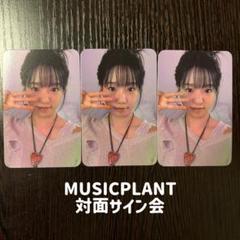 チョユリ Episode25 対面サイン会 トレカ MUSICPLANT - メルカリ